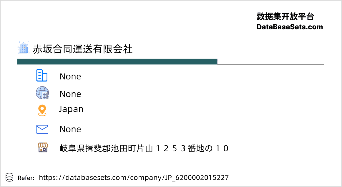 Japan-6200002015227