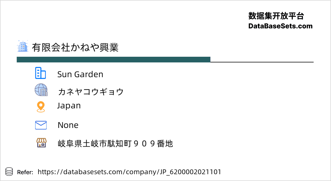 Japan-6200002021101