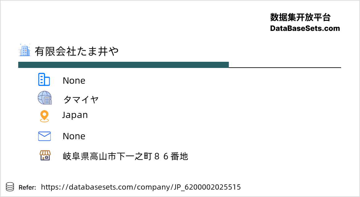 Japan-6200002025515