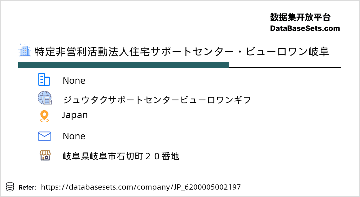 Japan-6200005002197