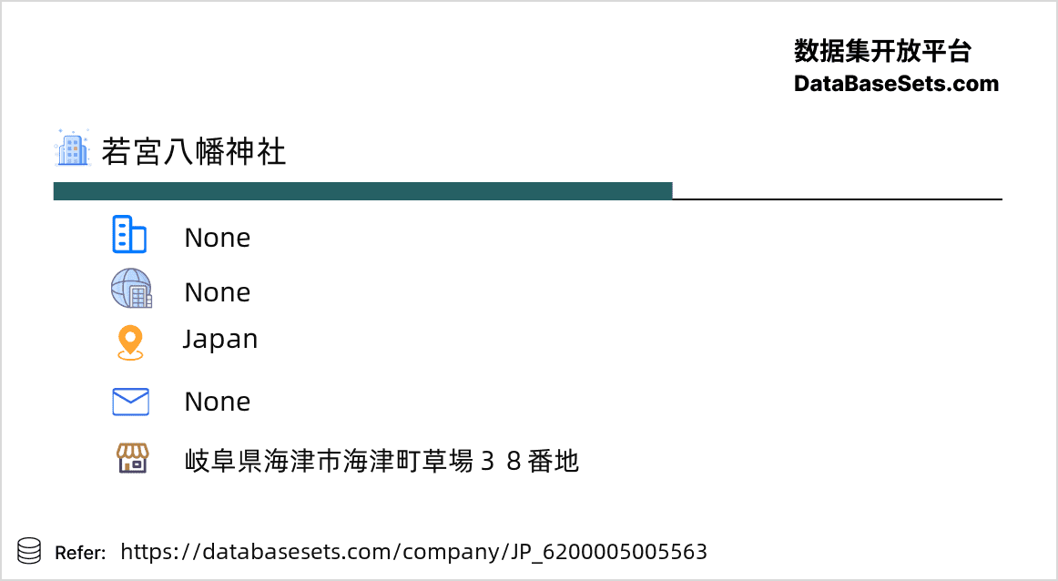 Japan-6200005005563