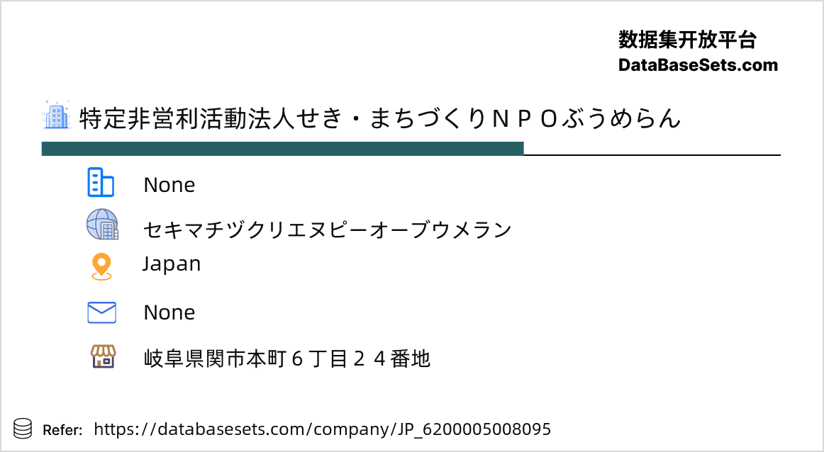 Japan-6200005008095