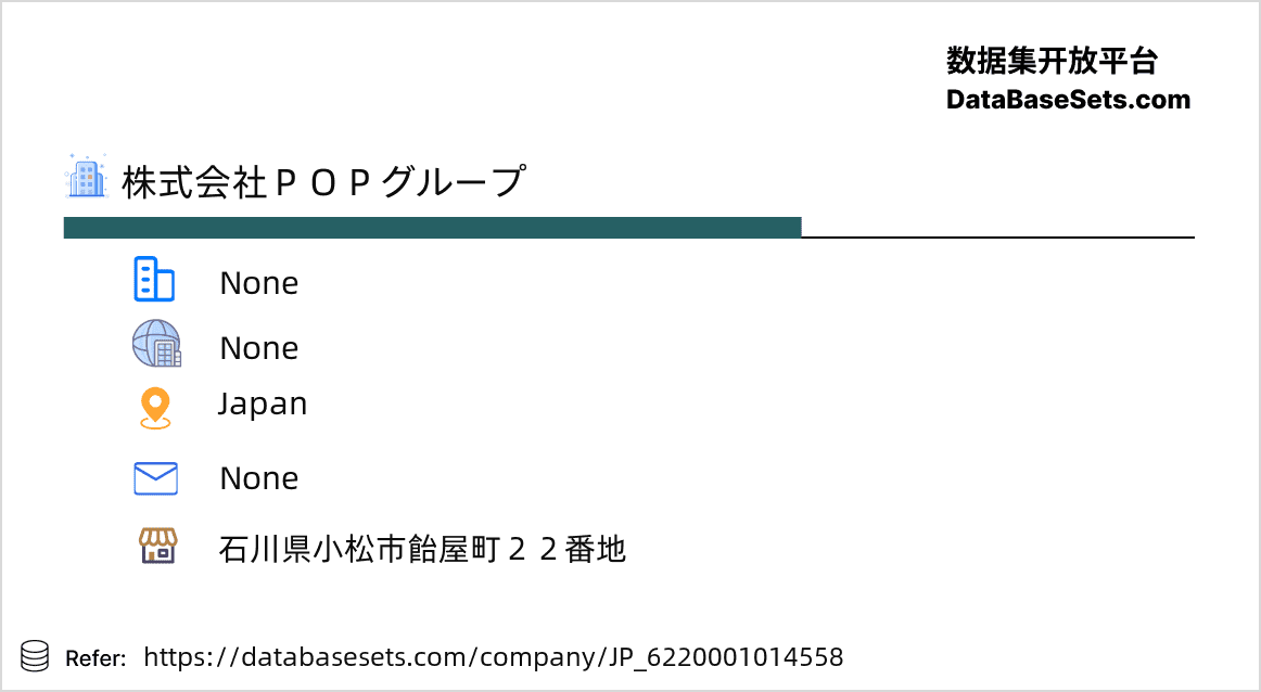 Japan-6220001014558