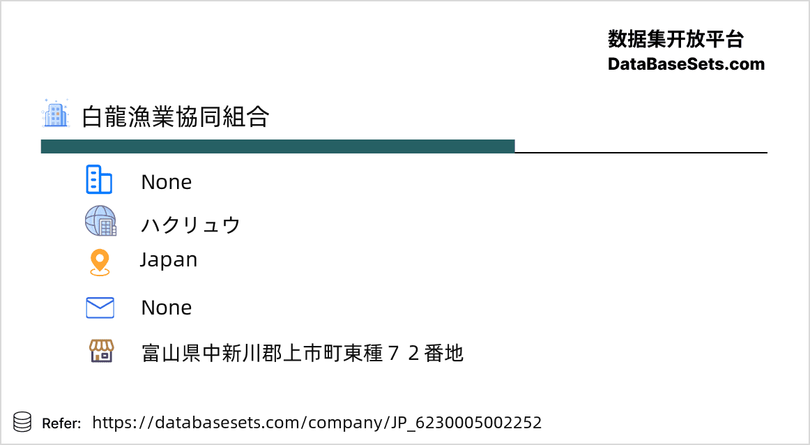 Japan-6230005002252