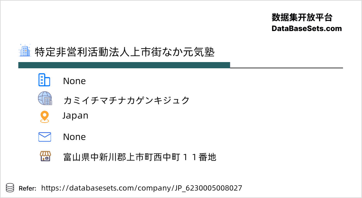 Japan-6230005008027