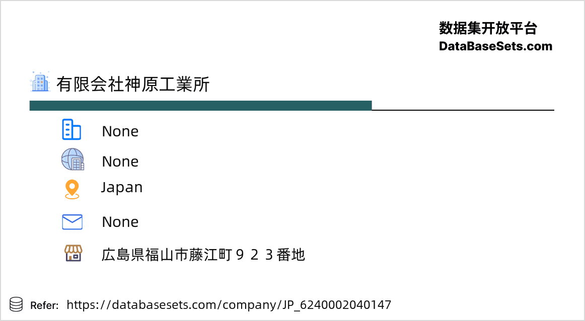 Japan-6240002040147