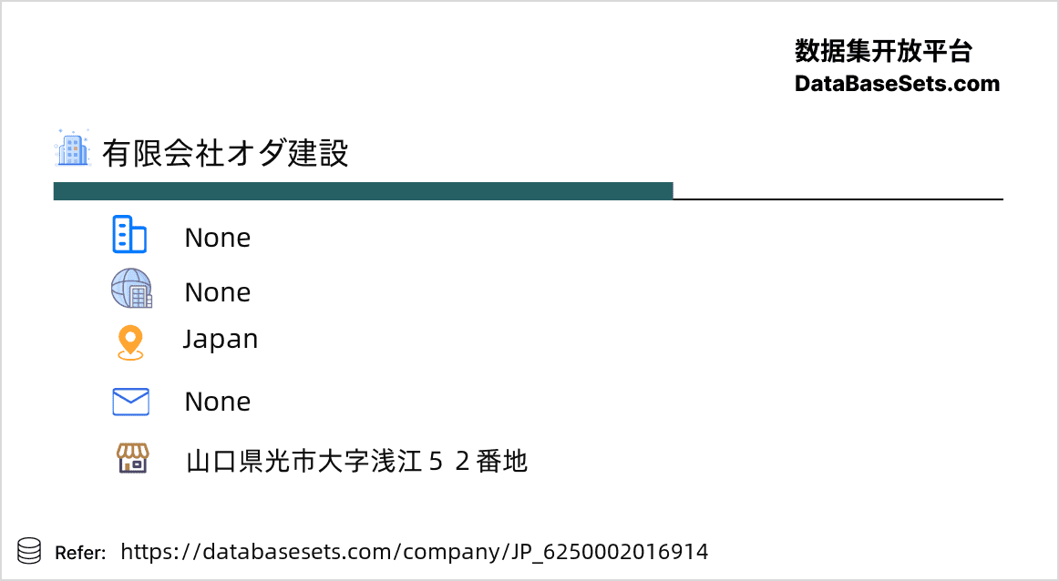 Japan-6250002016914