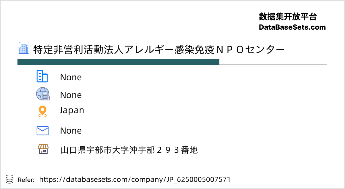 Japan-6250005007571