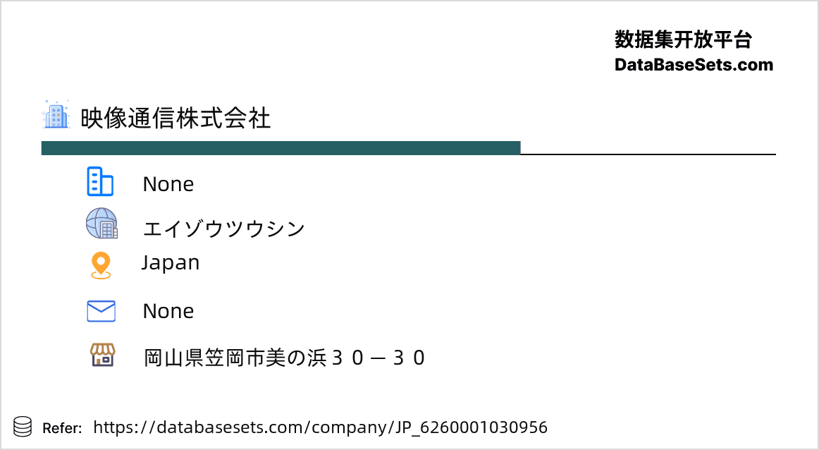 Japan-6260001030956