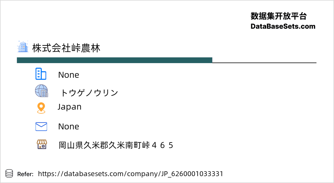 Japan-6260001033331