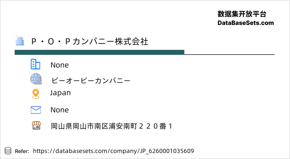 Japan-6260001035609