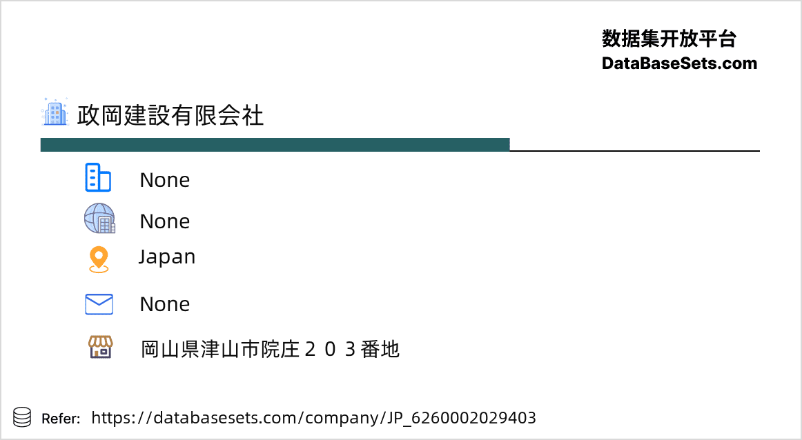 Japan-6260002029403