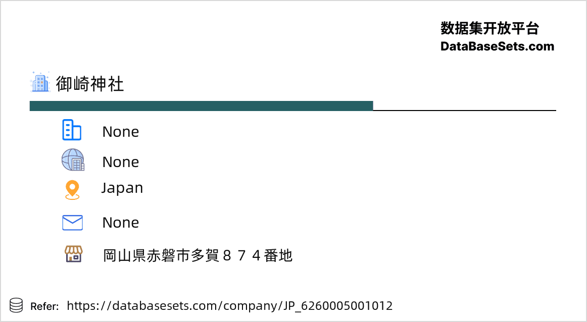 Japan-6260005001012