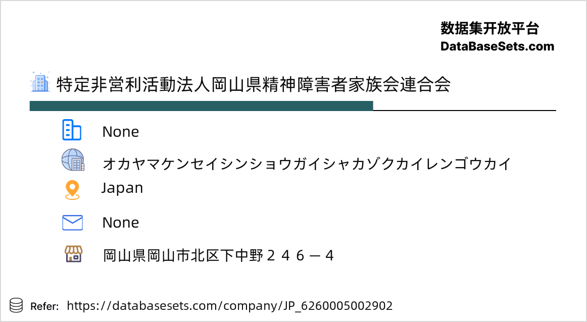 Japan-6260005002902