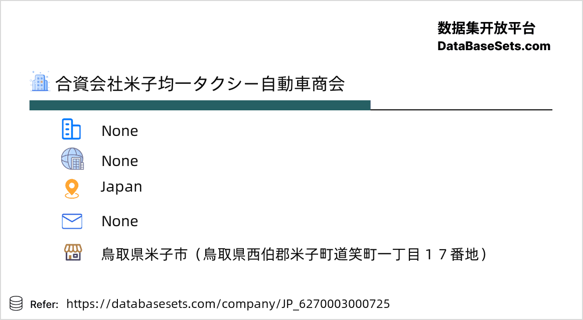 Japan-6270003000725