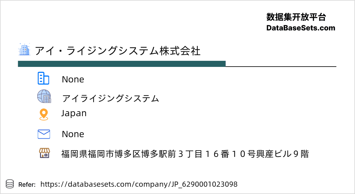 Japan-6290001023098