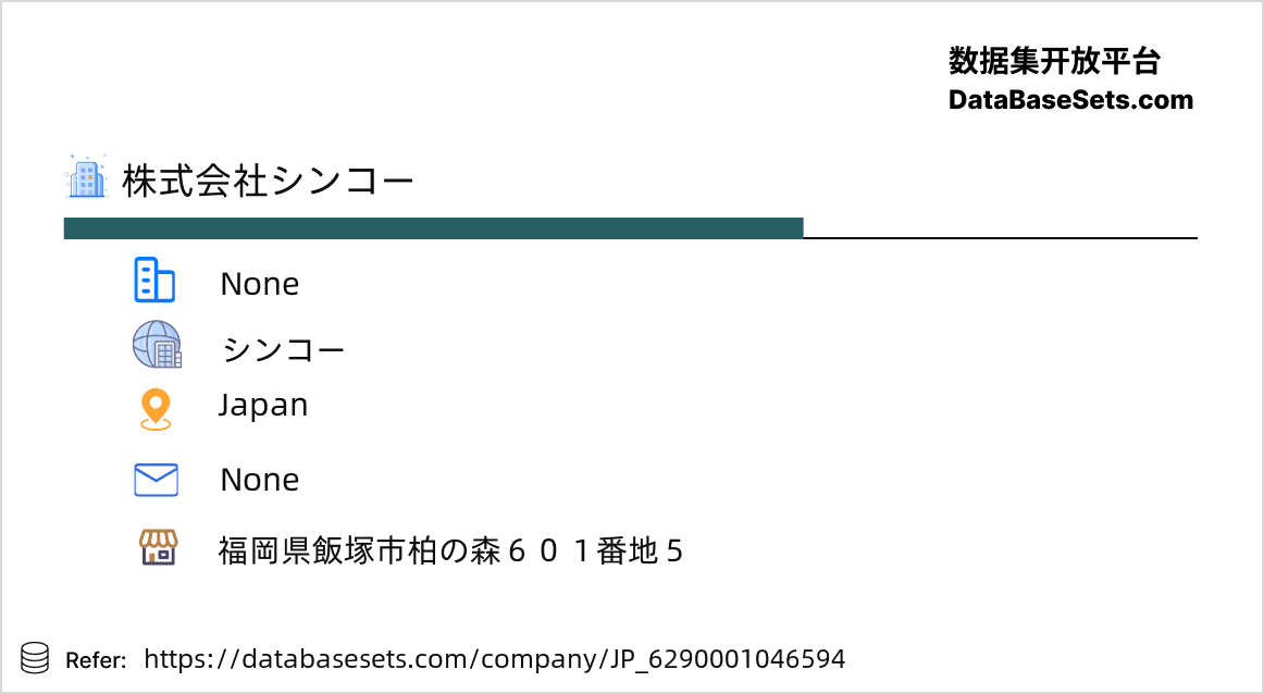Japan-6290001046594