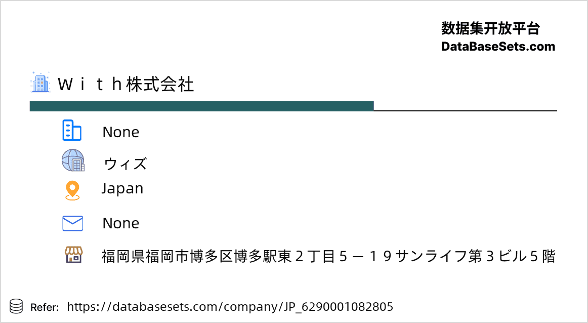 Japan-6290001082805