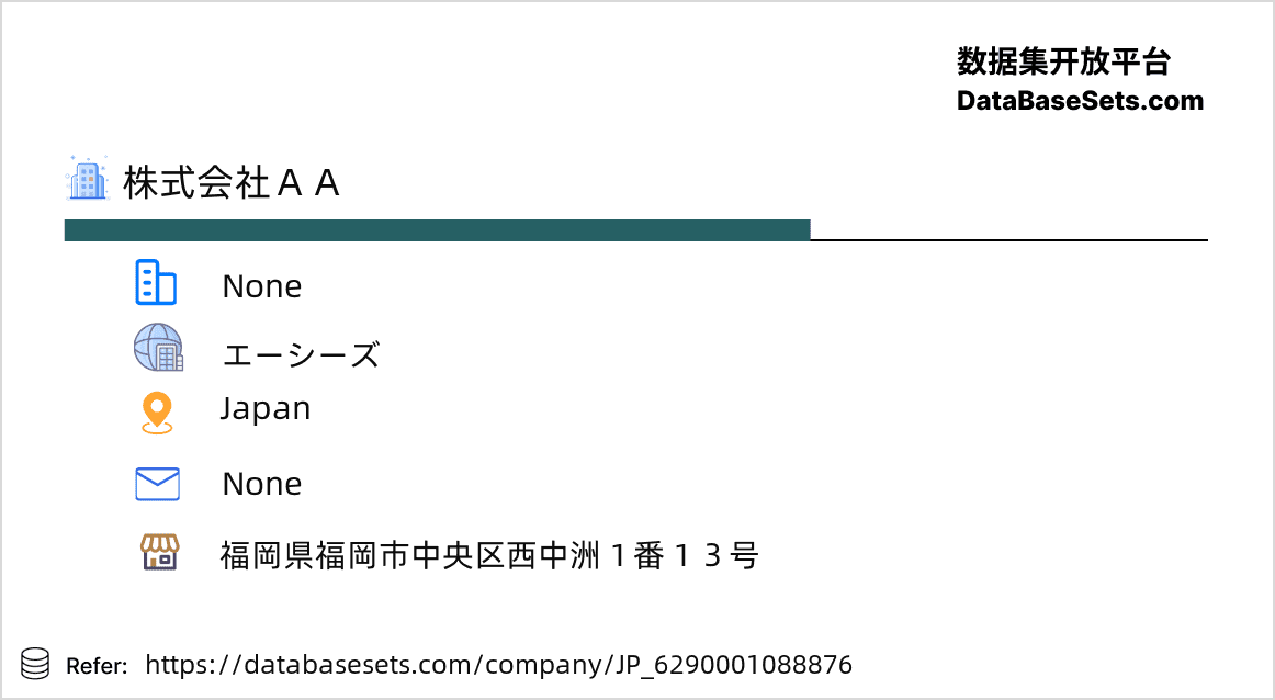 Japan-6290001088876