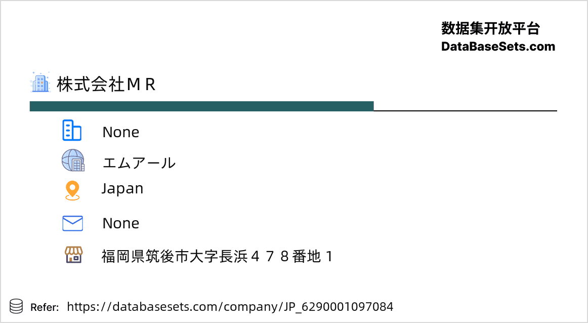 Japan-6290001097084