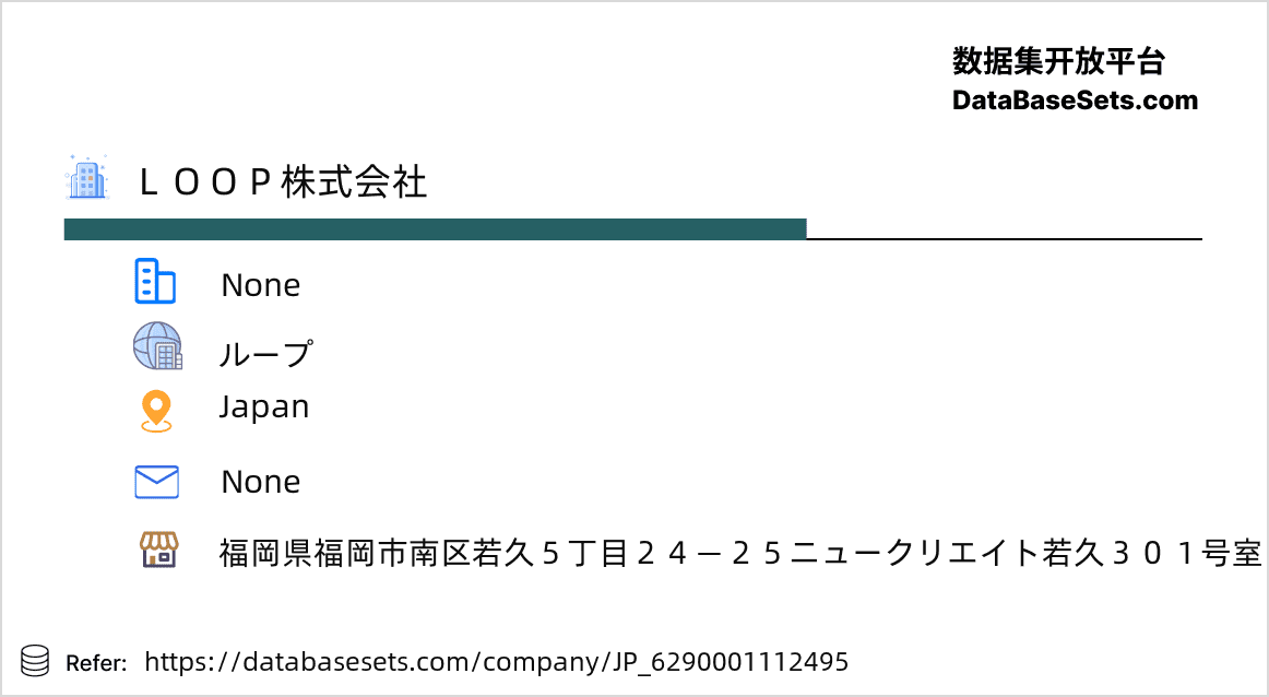 Japan-6290001112495