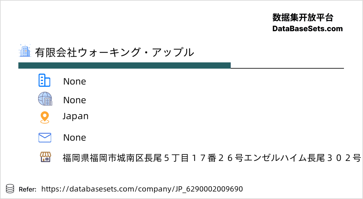 Japan-6290002009690