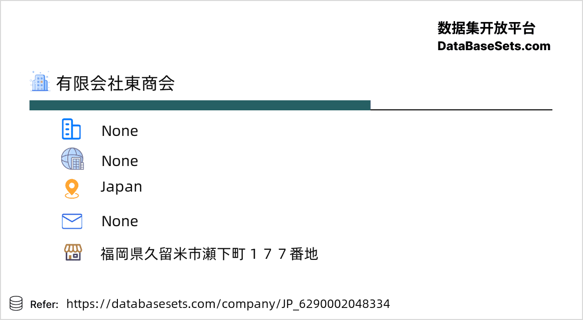 Japan-6290002048334