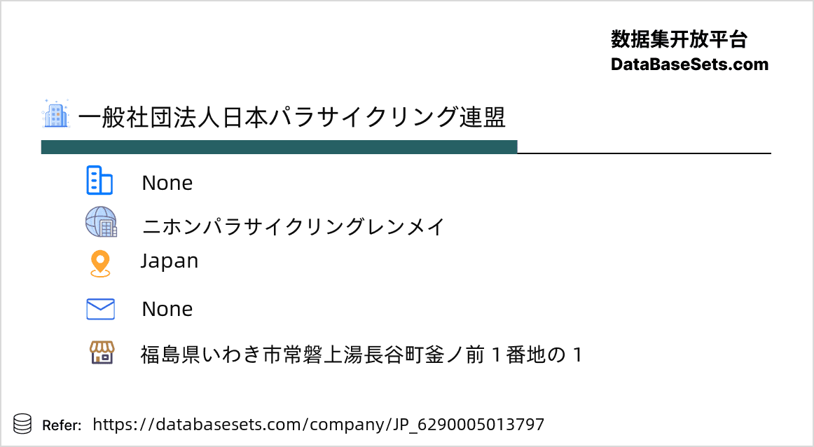 Japan-6290005013797