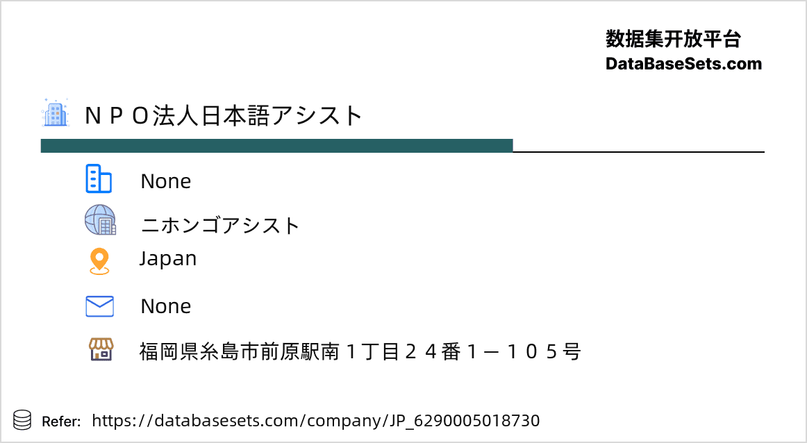 Japan-6290005018730