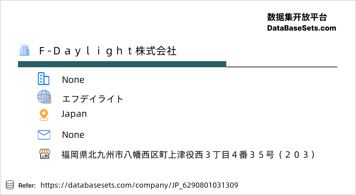 Japan-6290801031309