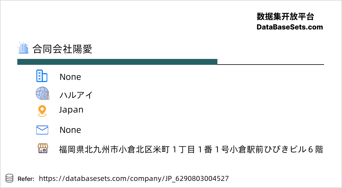 Japan-6290803004527