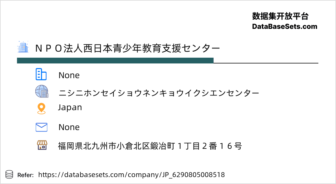 Japan-6290805008518