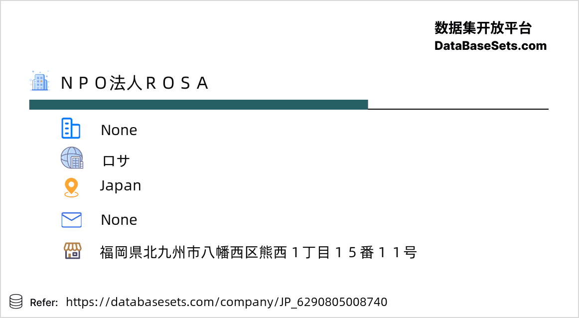 Japan-6290805008740