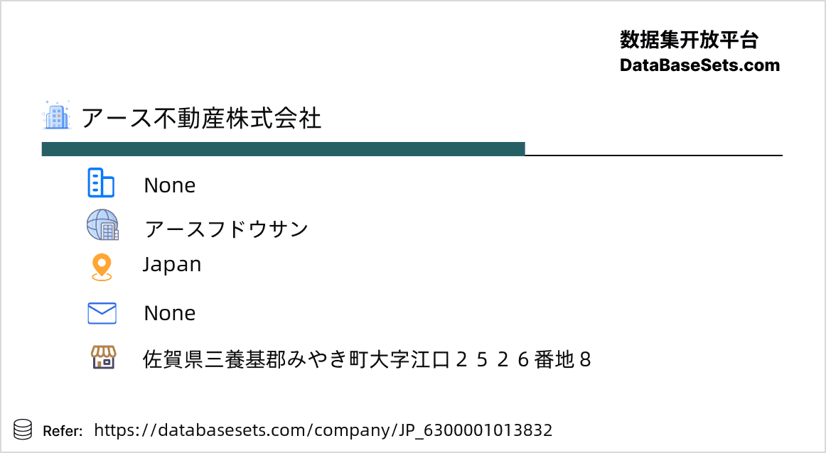 Japan-6300001013832