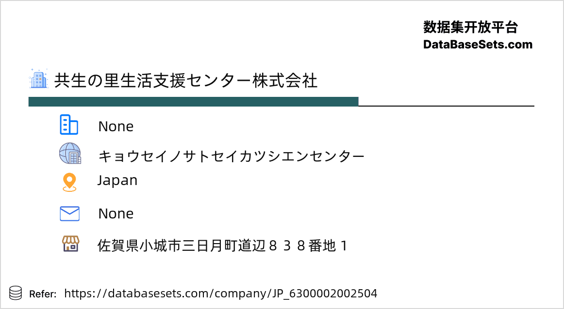 Japan-6300002002504