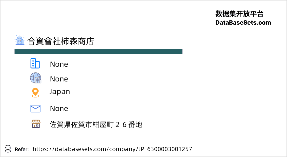 Japan-6300003001257