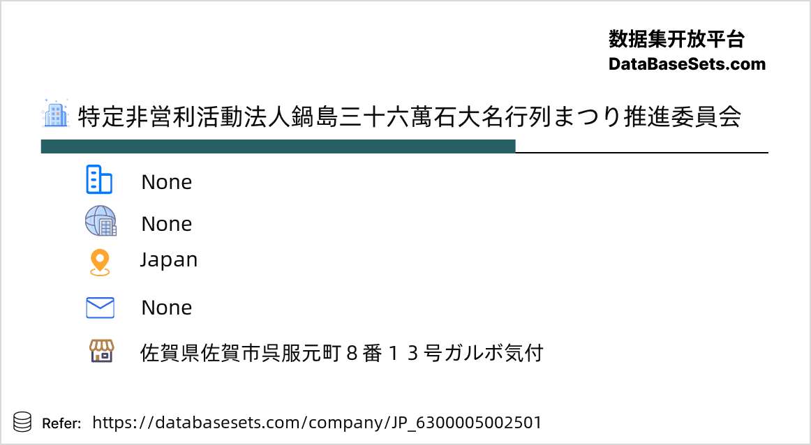 Japan-6300005002501