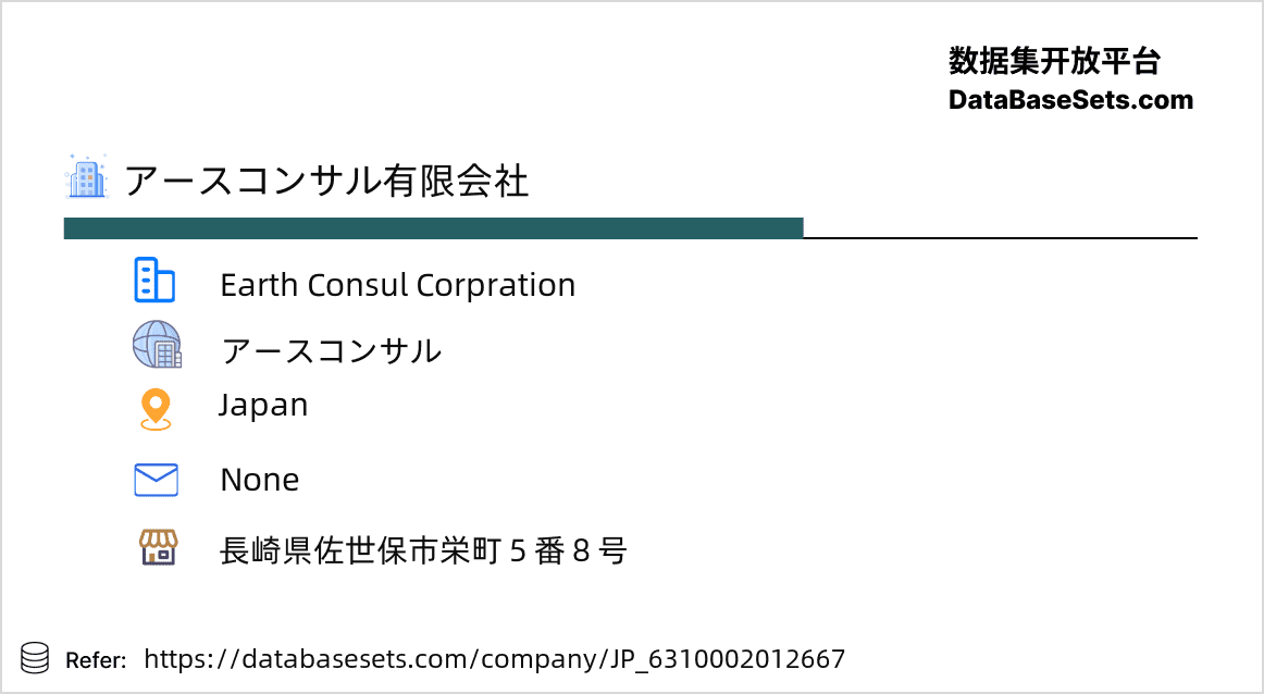 Japan-6310002012667