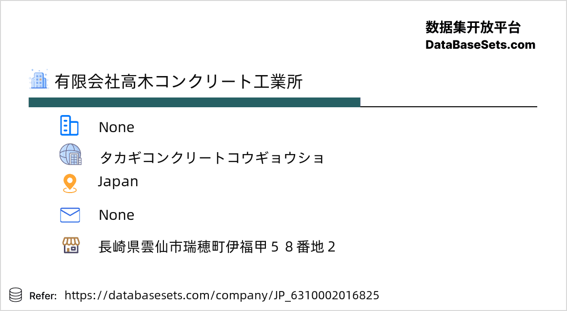 Japan-6310002016825