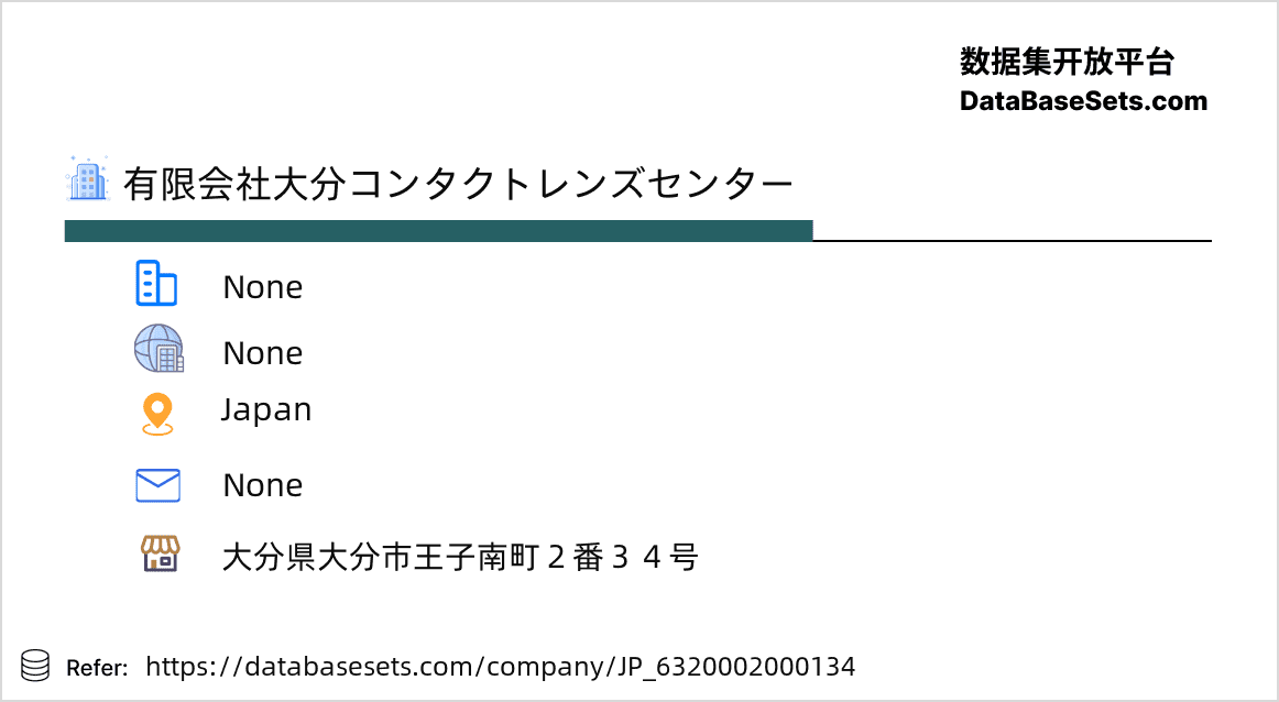 Japan-6320002000134