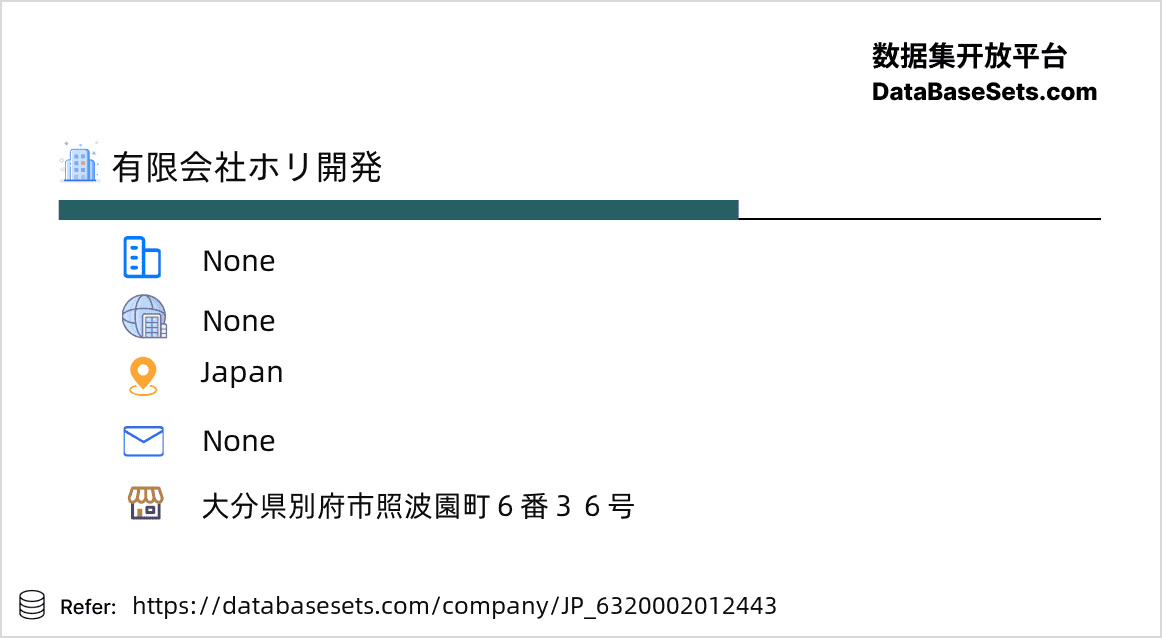 Japan-6320002012443