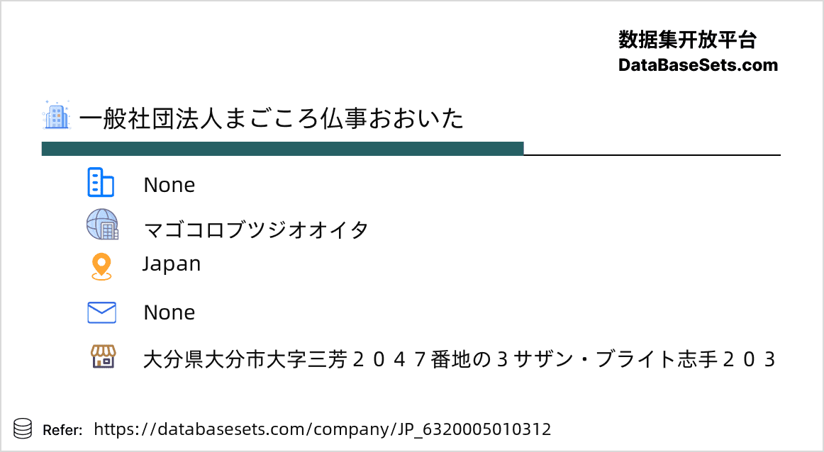 Japan-6320005010312