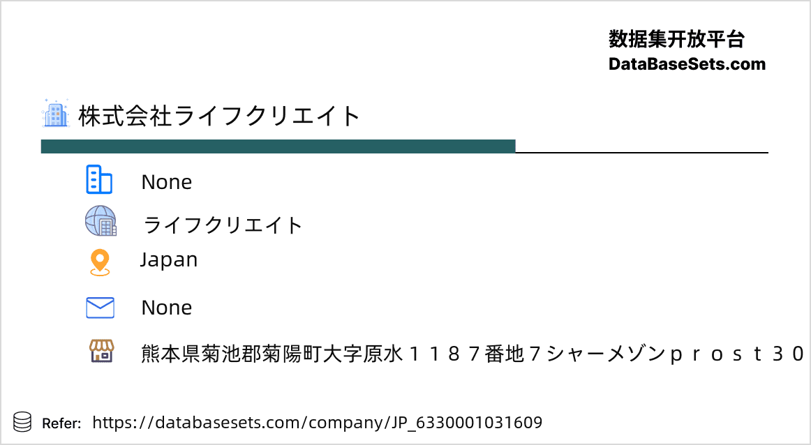Japan-6330001031609