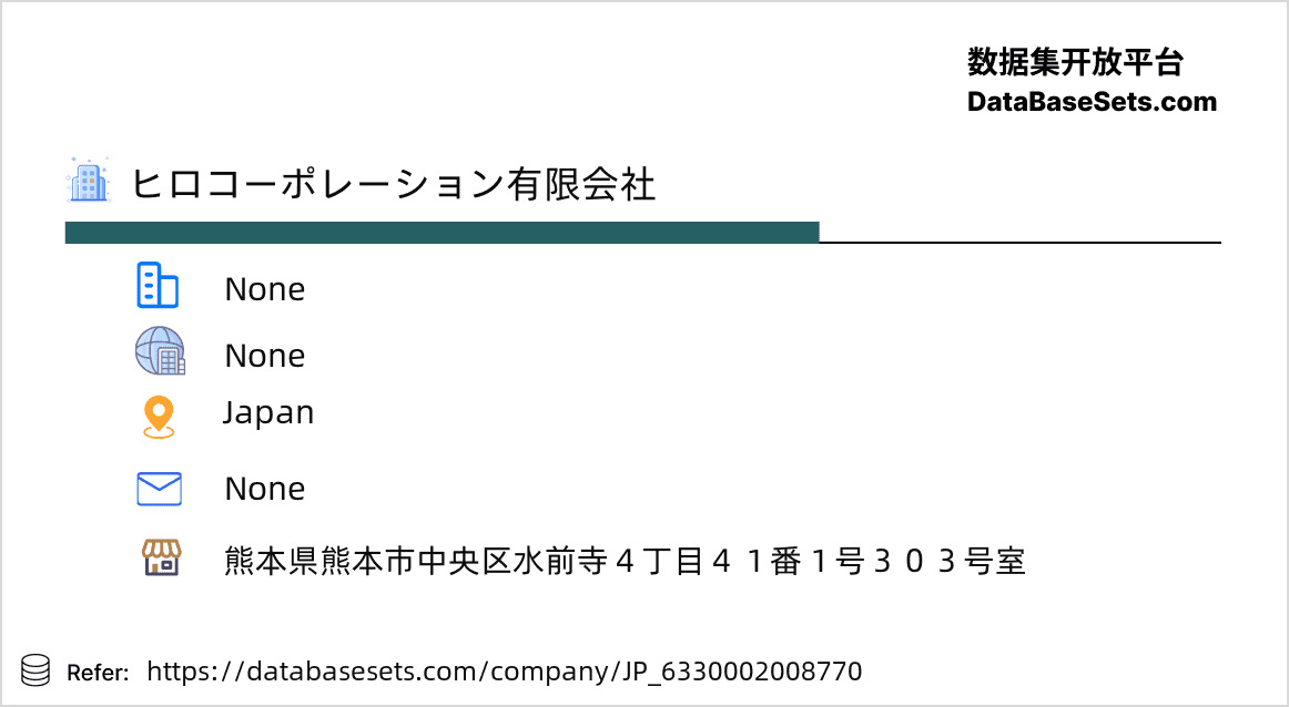 Japan-6330002008770