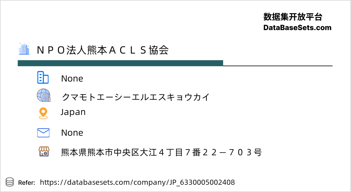 Japan-6330005002408