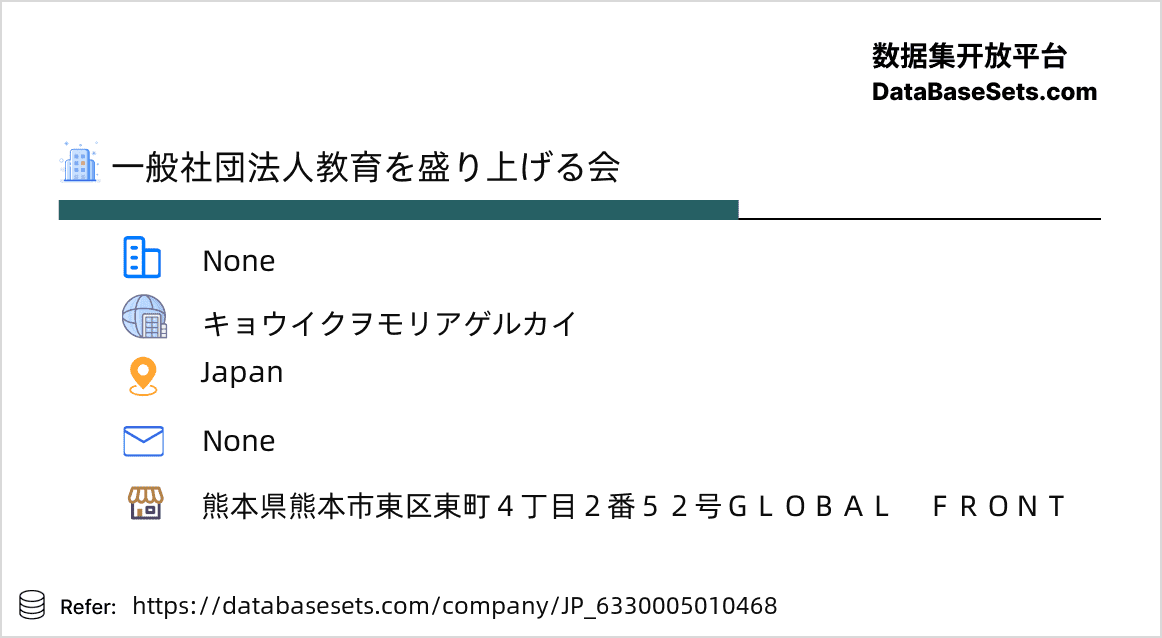 Japan-6330005010468