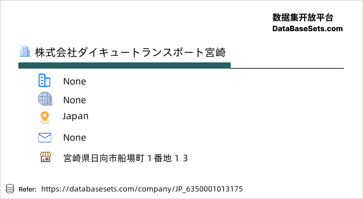 Japan-6350001013175