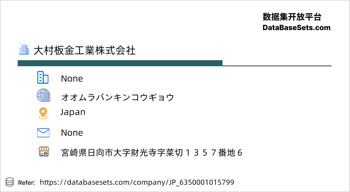 Japan-6350001015799