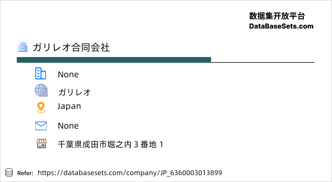 Japan-6360003013899