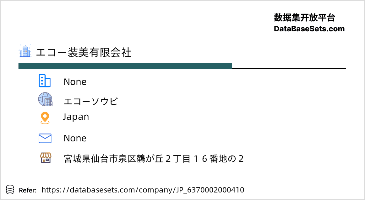Japan-6370002000410